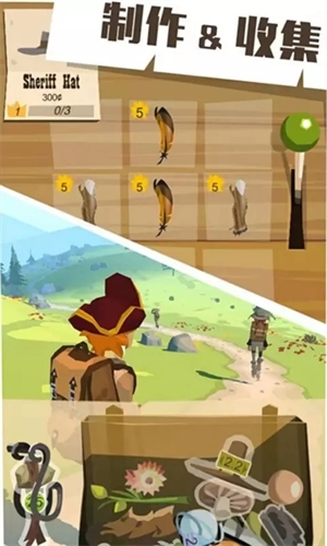 边境之旅中文版(4)