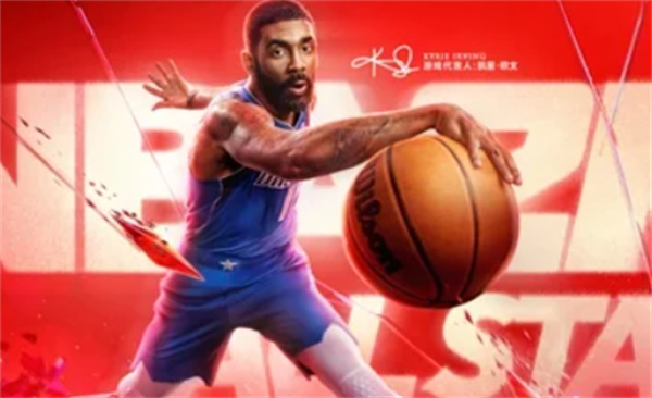 《美职篮》全明星经典球星返场获取攻略