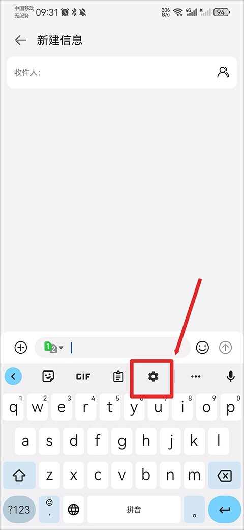 怎样在谷歌输入法中导入词库 词库导入的详细教程