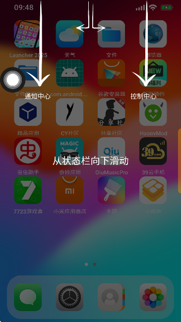 游戏截图