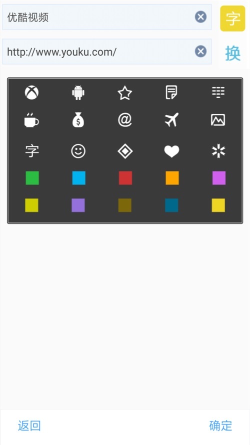 米侠浏览器手机安卓版(3)