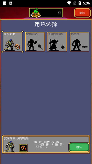 吸血鬼幸存者菜单版(1)