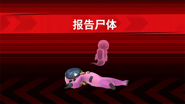 太空杀国际服正版(1)