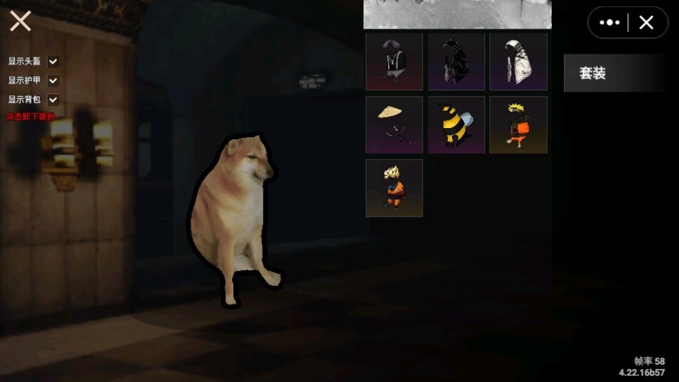 修狗地铁逃生中文版(2)