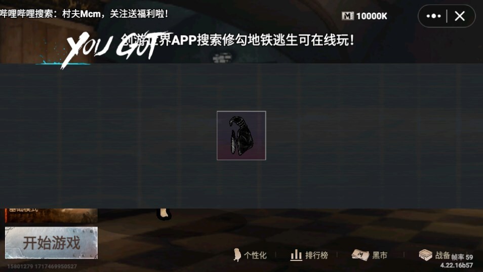 修狗地铁逃生中文版(3)