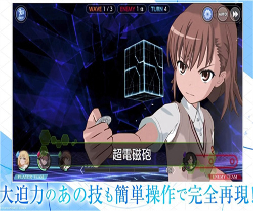 魔法禁书目录：幻想收束日服最新版(2)