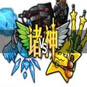 Tip杨山木雁植物大战僵尸诸神版