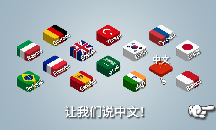 Shawarma手机正版(1)