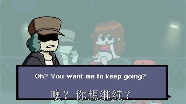 周五夜放克GF烟神歌曲手机版图3