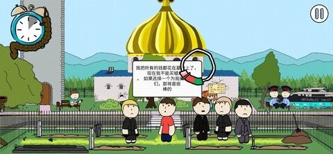 社死模拟器手机版(2)