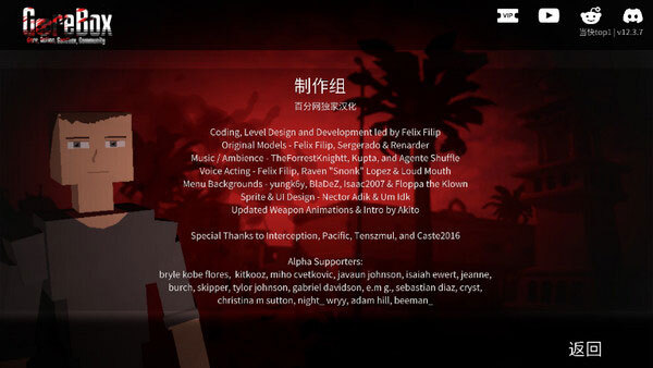 G沙盒仇恨重制版(2)