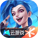 云英雄联盟免费版