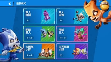 动物王者国际服版(2)