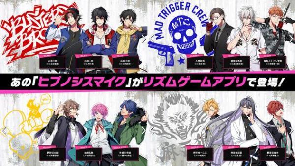 催眠麦克风手机版图1