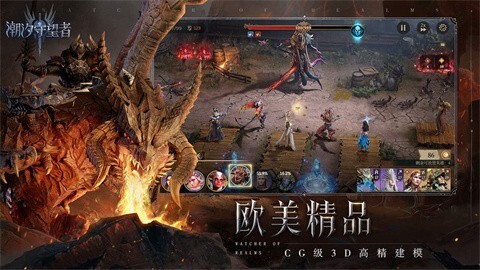 潮汐守望者正式版(2)