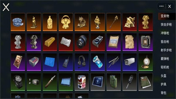 悟空神话冒险手机版图3