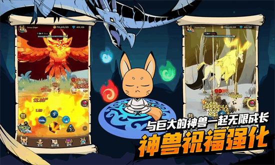 尾魔杀手崛起(3)