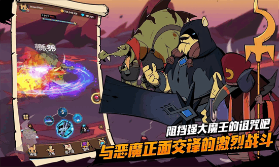 尾魔杀手崛起(2)