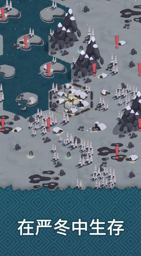 殖民之书手机直装版(3)