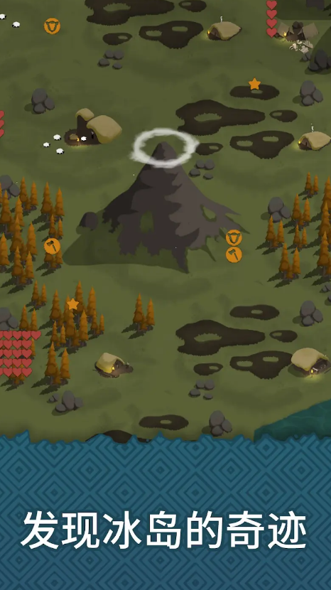 殖民之书手机直装版(2)