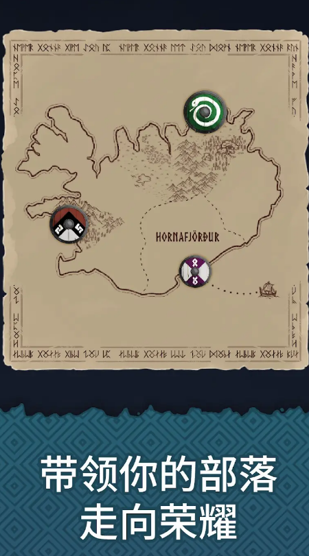 殖民之书手机直装版(1)