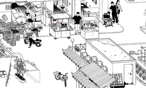 平凡寻趣正版(3)