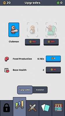 我们是战士菜单最新版(1)