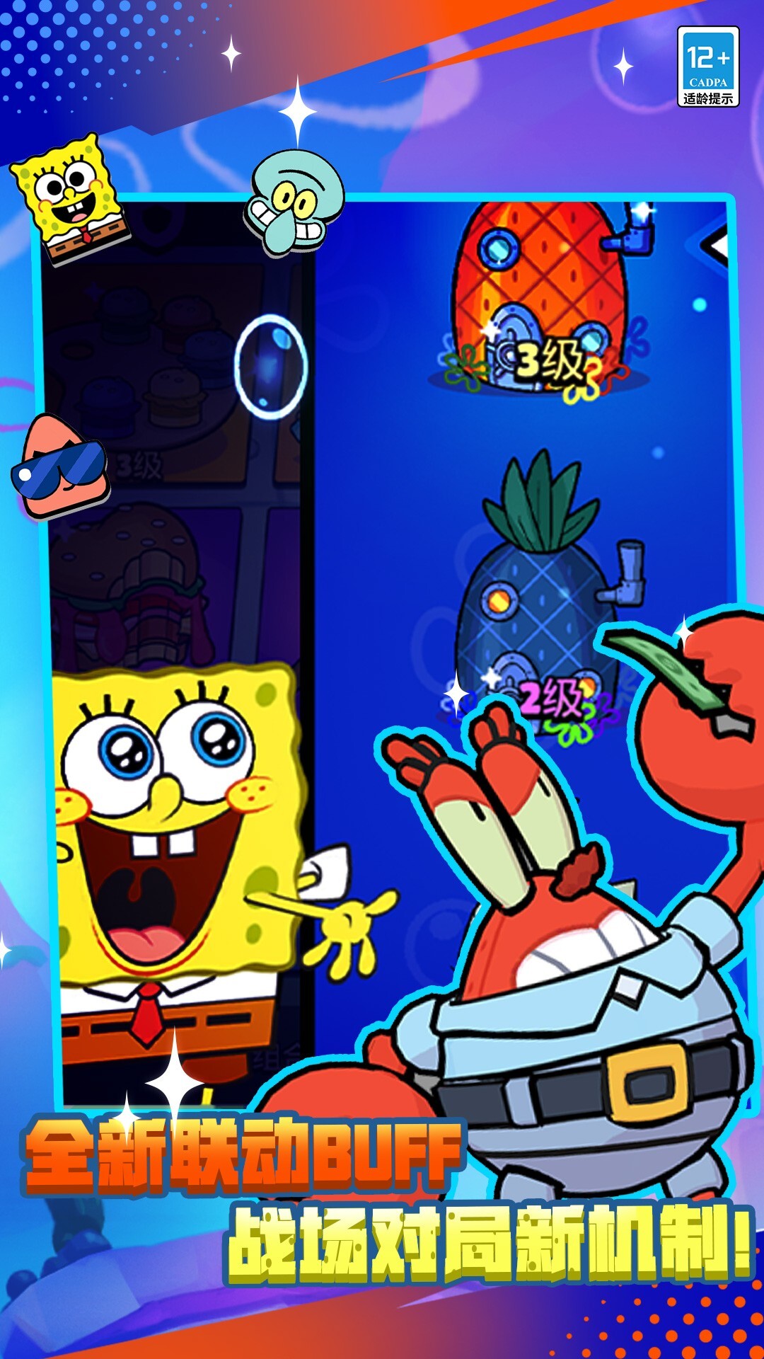 荒野乱斗正版(2)