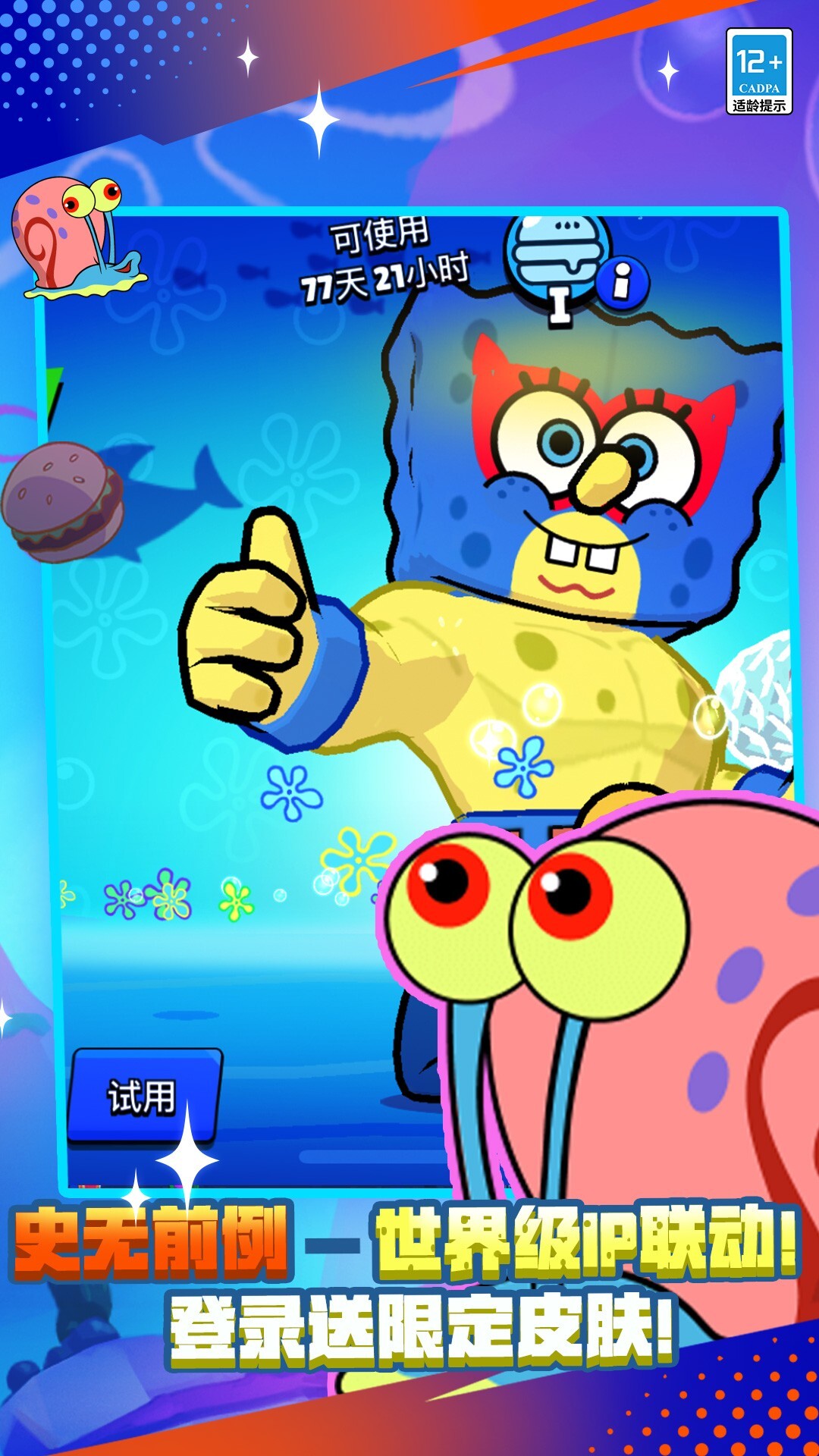 荒野乱斗正版(5)