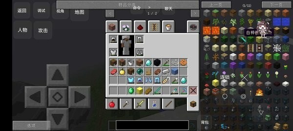 我的世界海川同款海贼王模组(1)