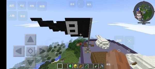 我的世界海川同款海贼王模组(2)