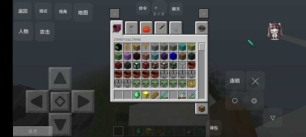 我的世界海川同款海贼王模组(3)