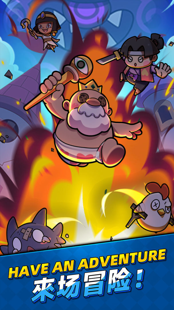 童话冒险团测试服图2