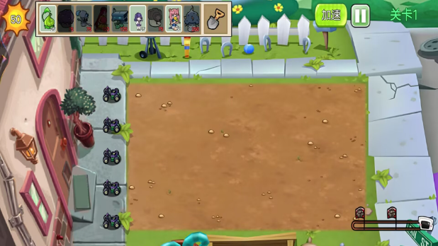 植物变异僵尸大作战(2)