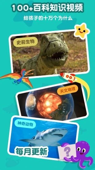 熊猫博士启蒙(3)