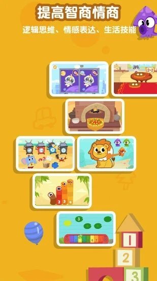 熊猫博士启蒙(1)