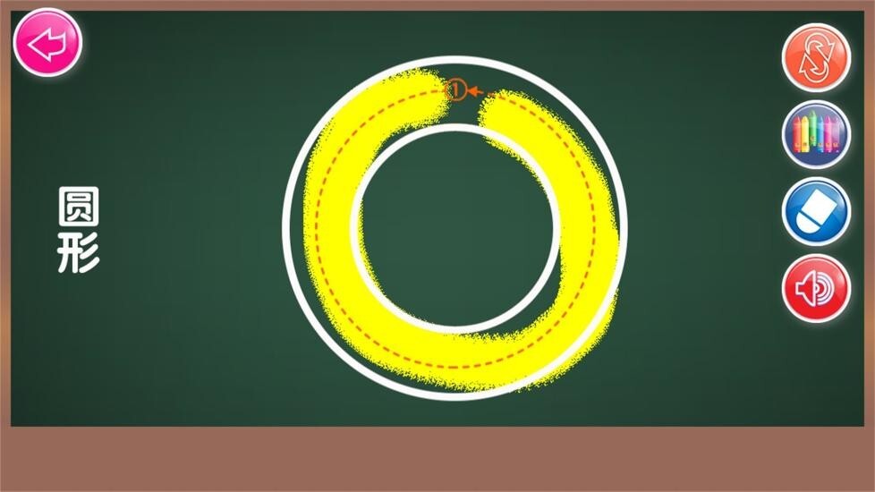 儿童画画形状大全(3)