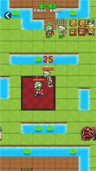 躺平植物战僵尸(2)