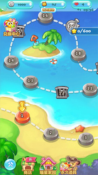 开心泡泡猫免费版(3)