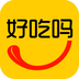 好吃吗