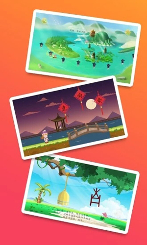 古古识字安卓版(1)