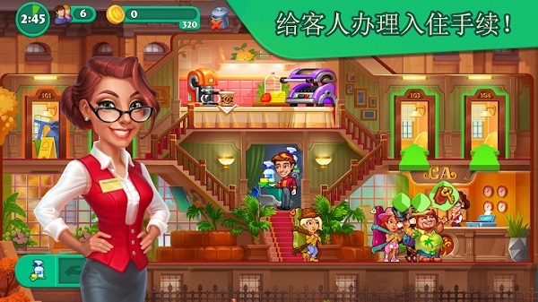 疯狂大酒店安卓版(5)