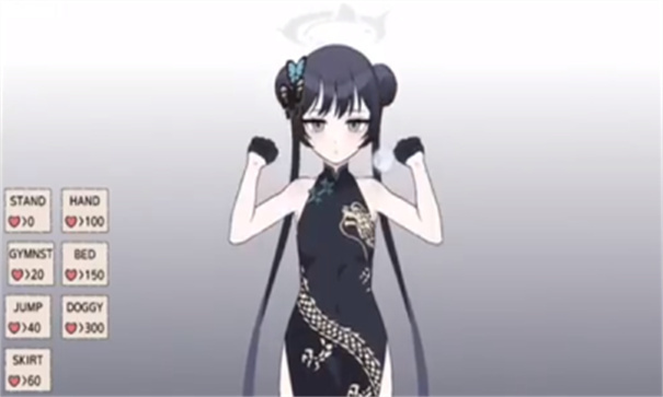 KisakiBlueArchive(3)