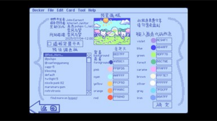 wigglepaint免费版(4)