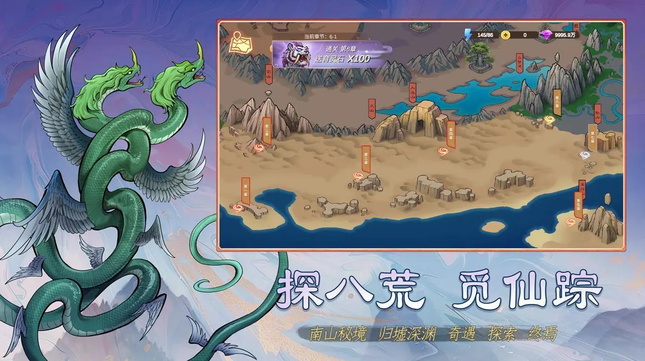 神宠大作战3图5