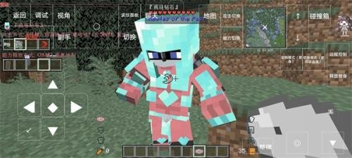 我的世界jojo的奇妙冒险(4)