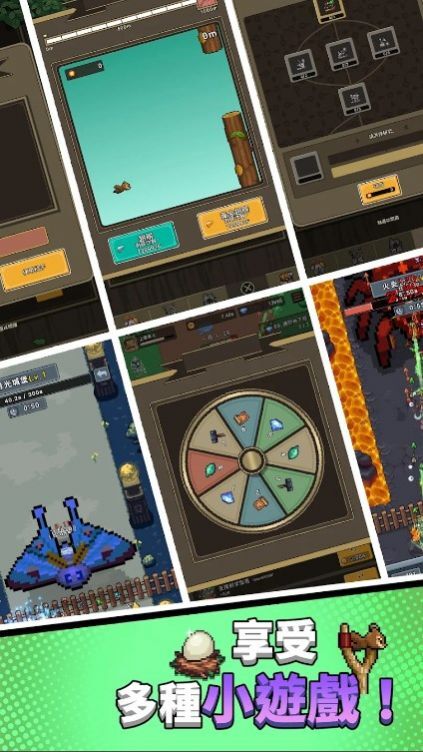 森林守卫队手机版图1