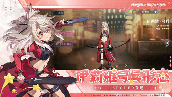 非人学园正版(4)