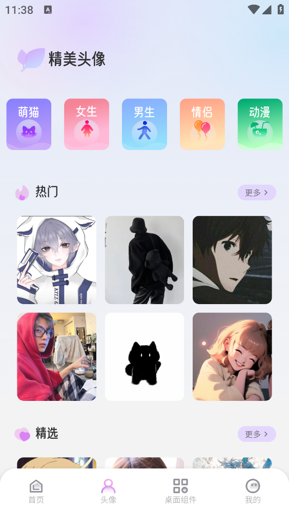 萌猫派对壁纸图3