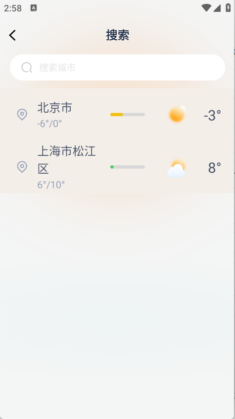 天气准预报图1
